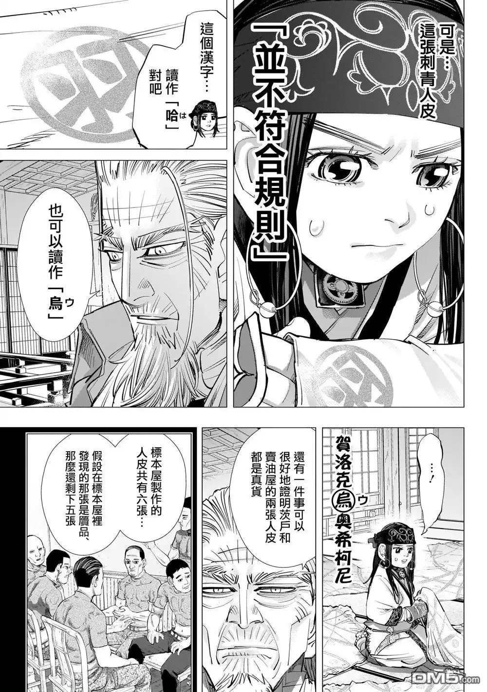 第5页