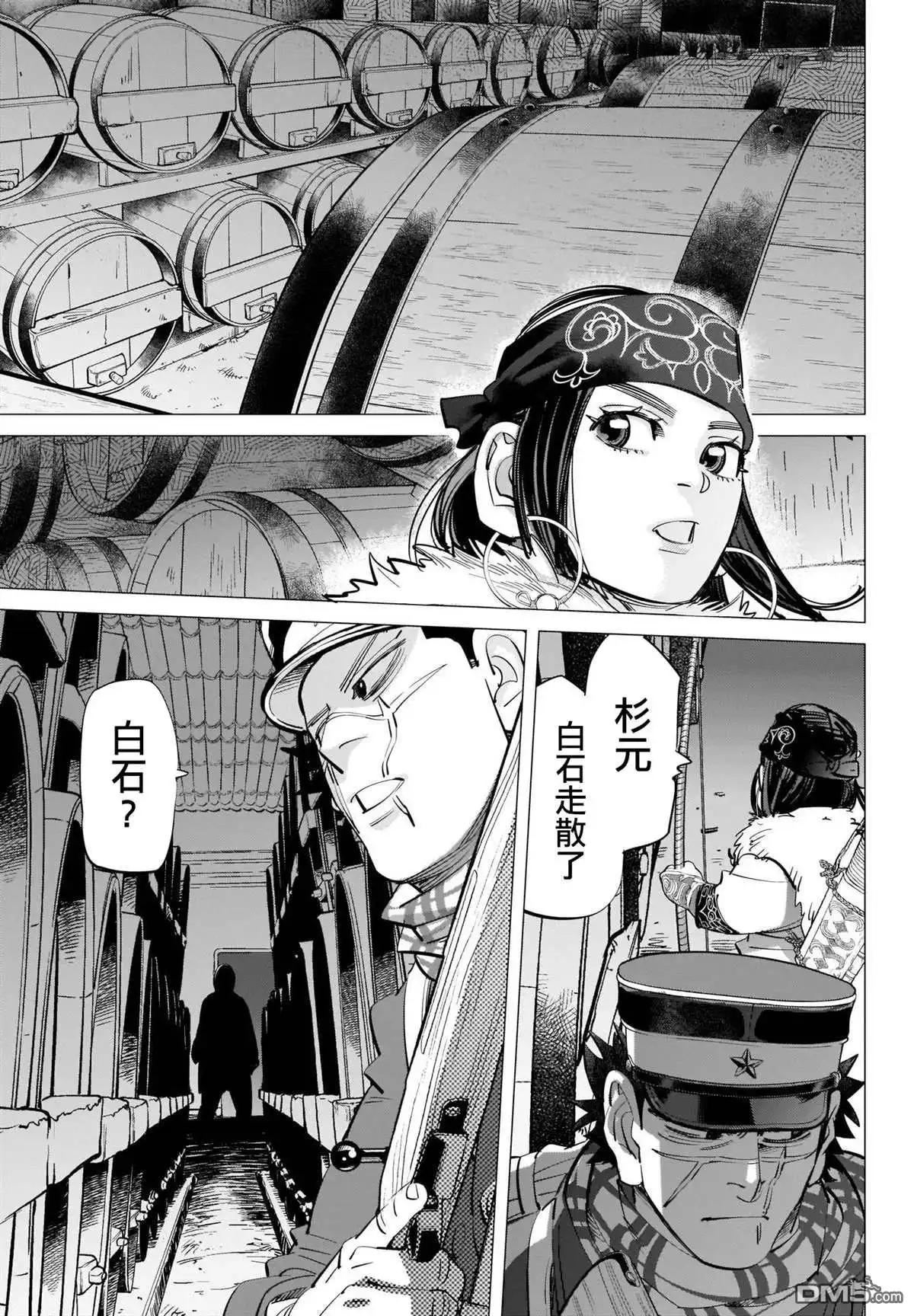 第18页