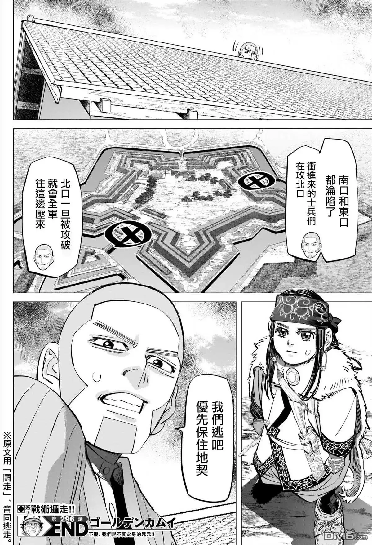 第18页