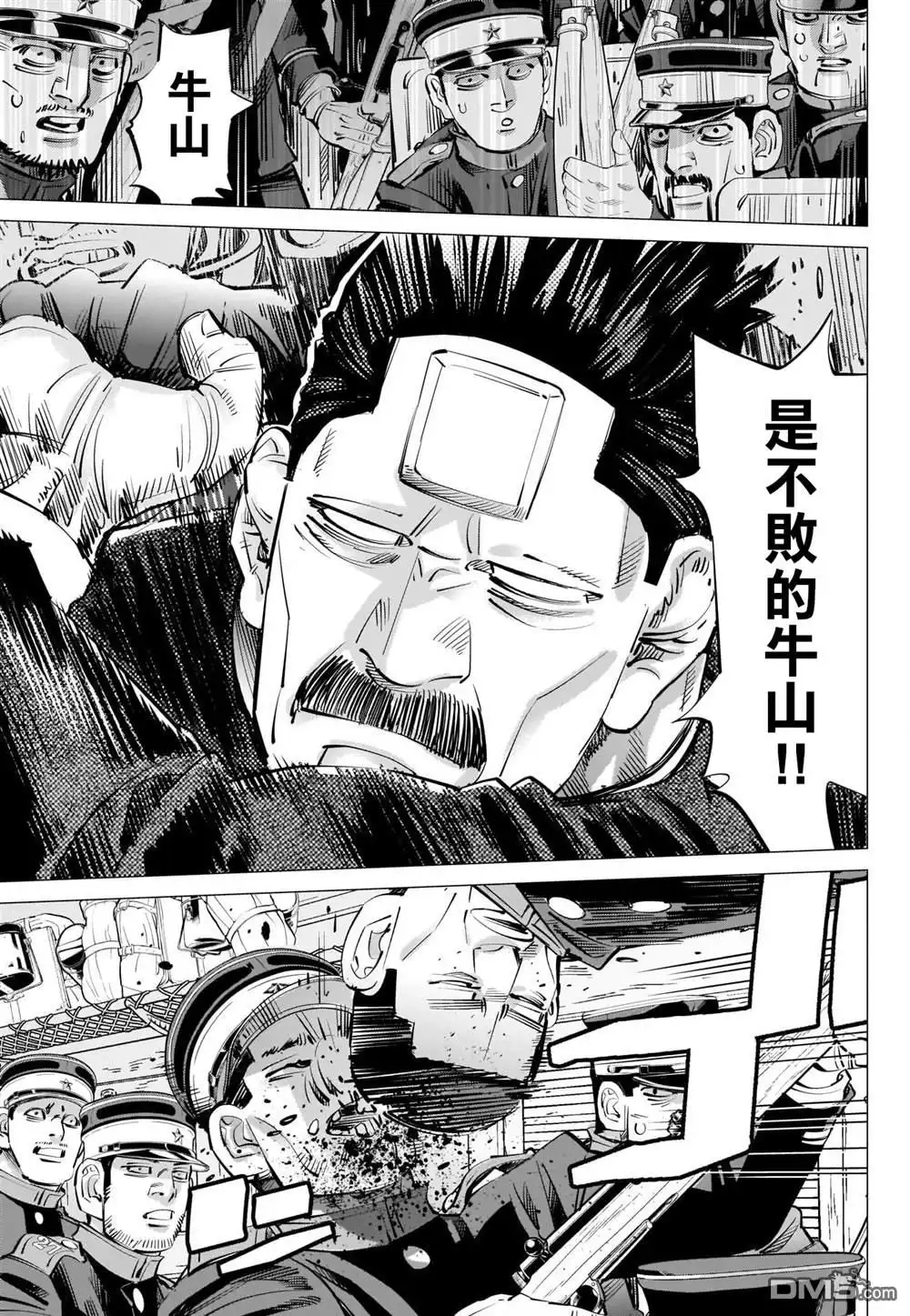 第4页