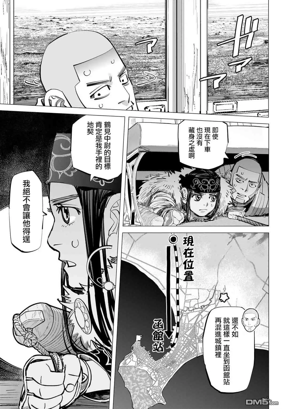 第38页