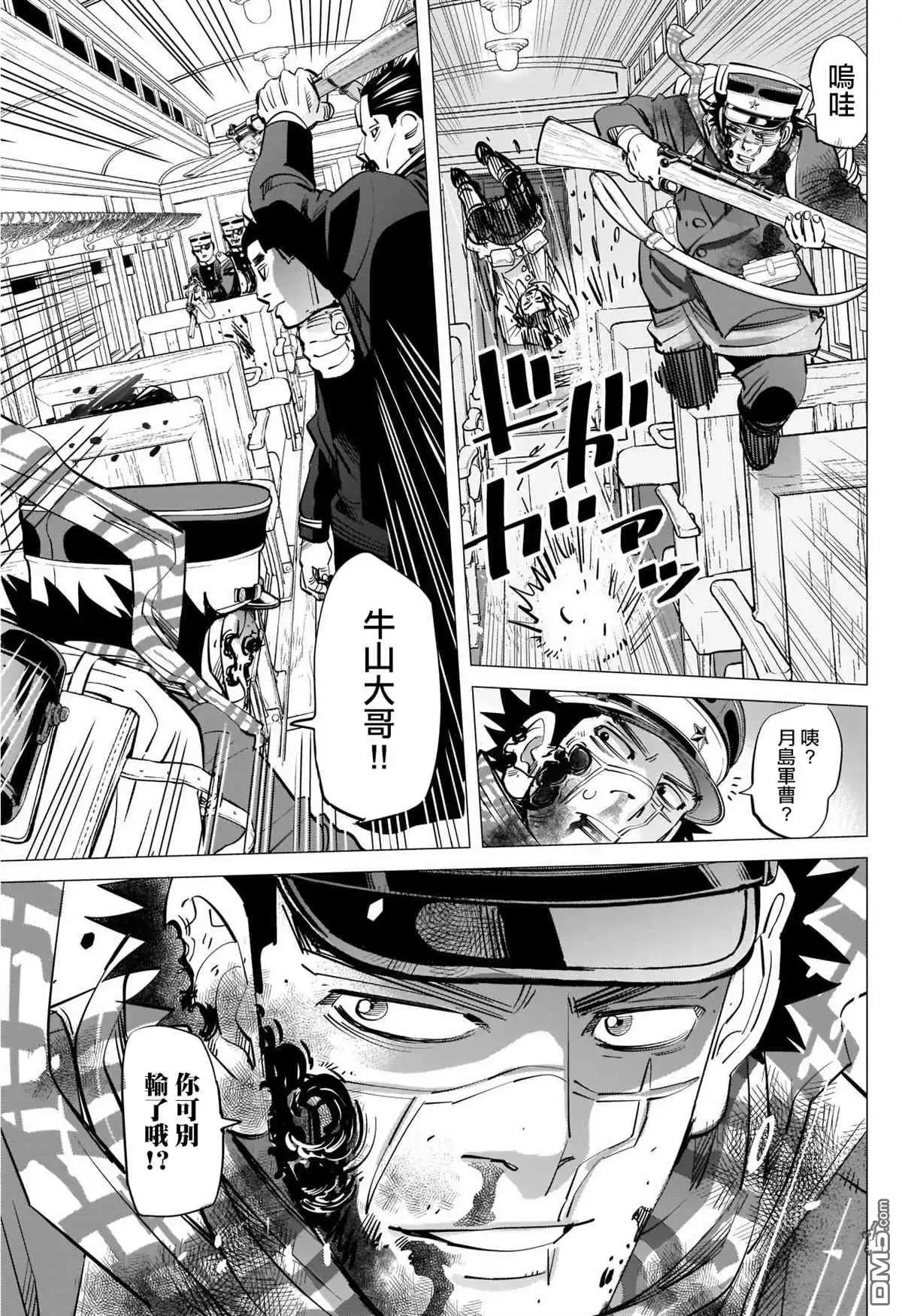 第43页