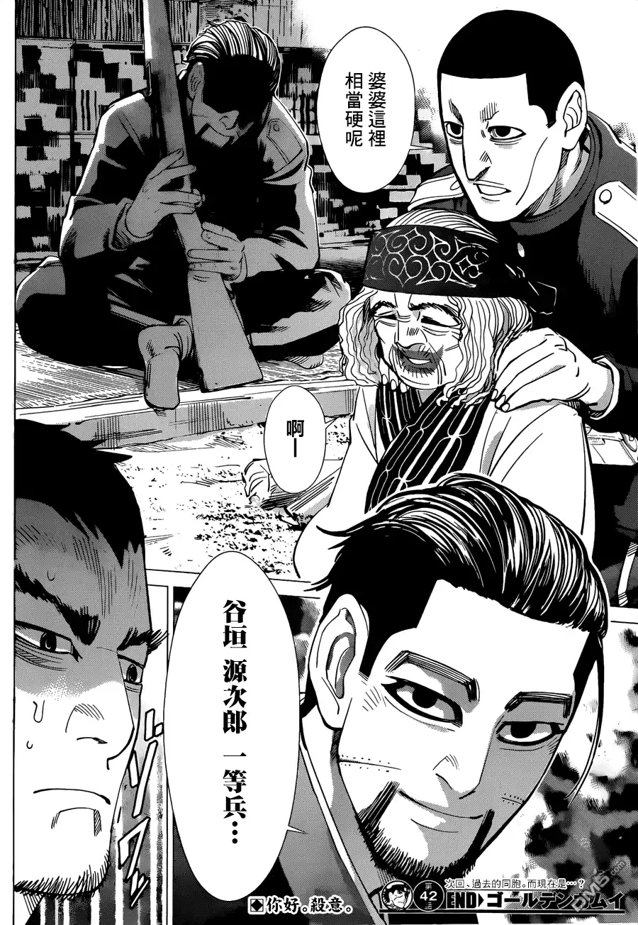 第18页