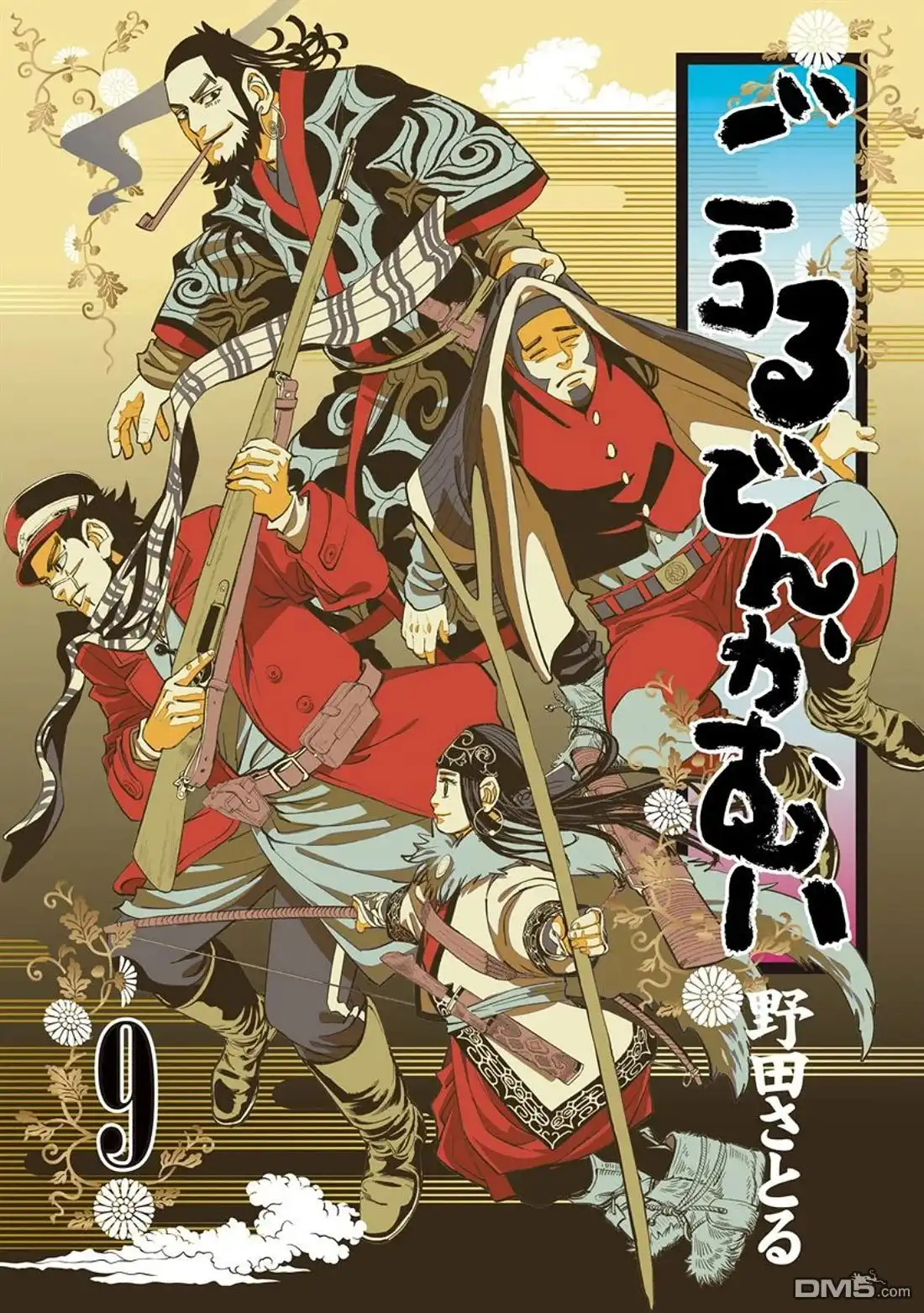 第2页
