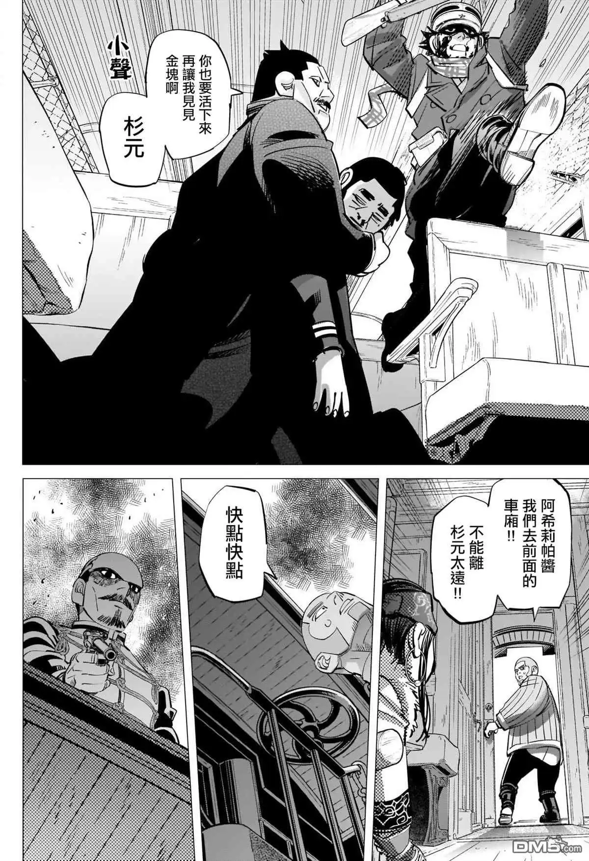 第47页
