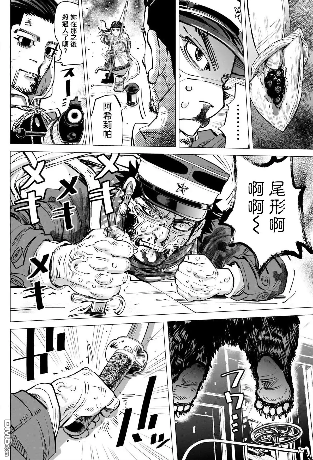 第36页