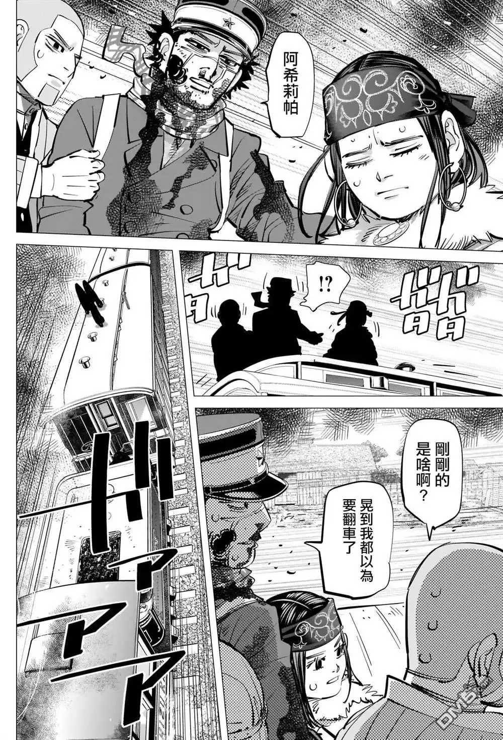 第44页