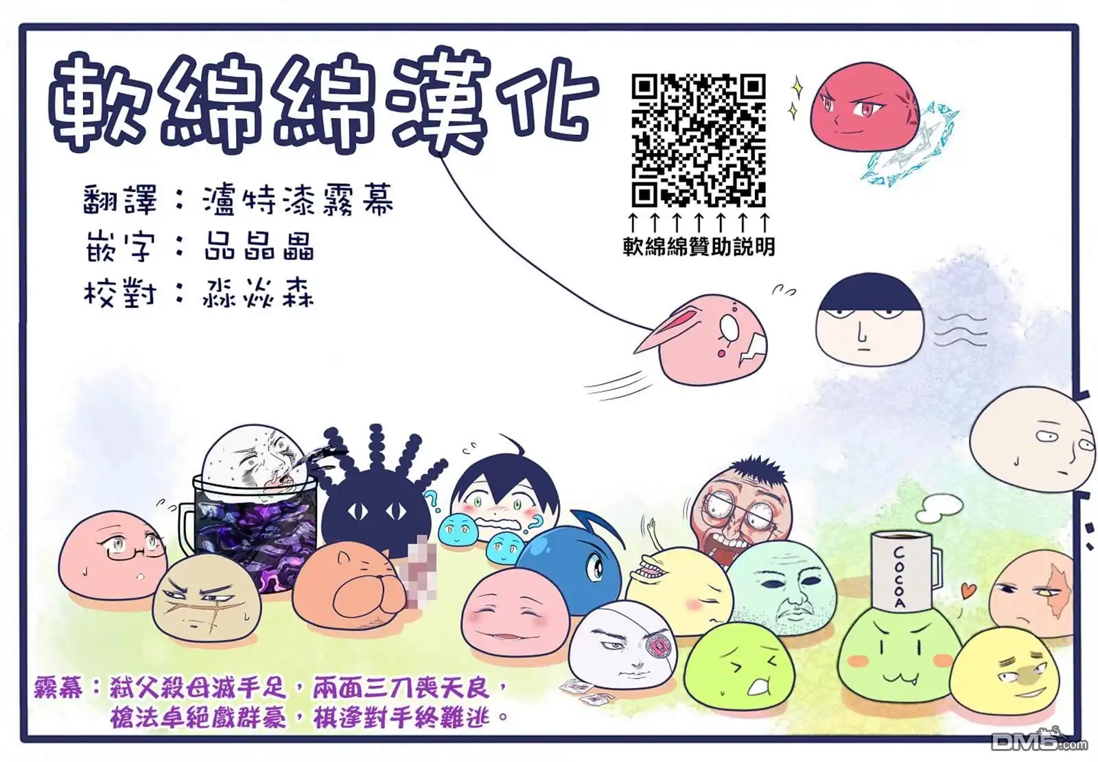 第53页