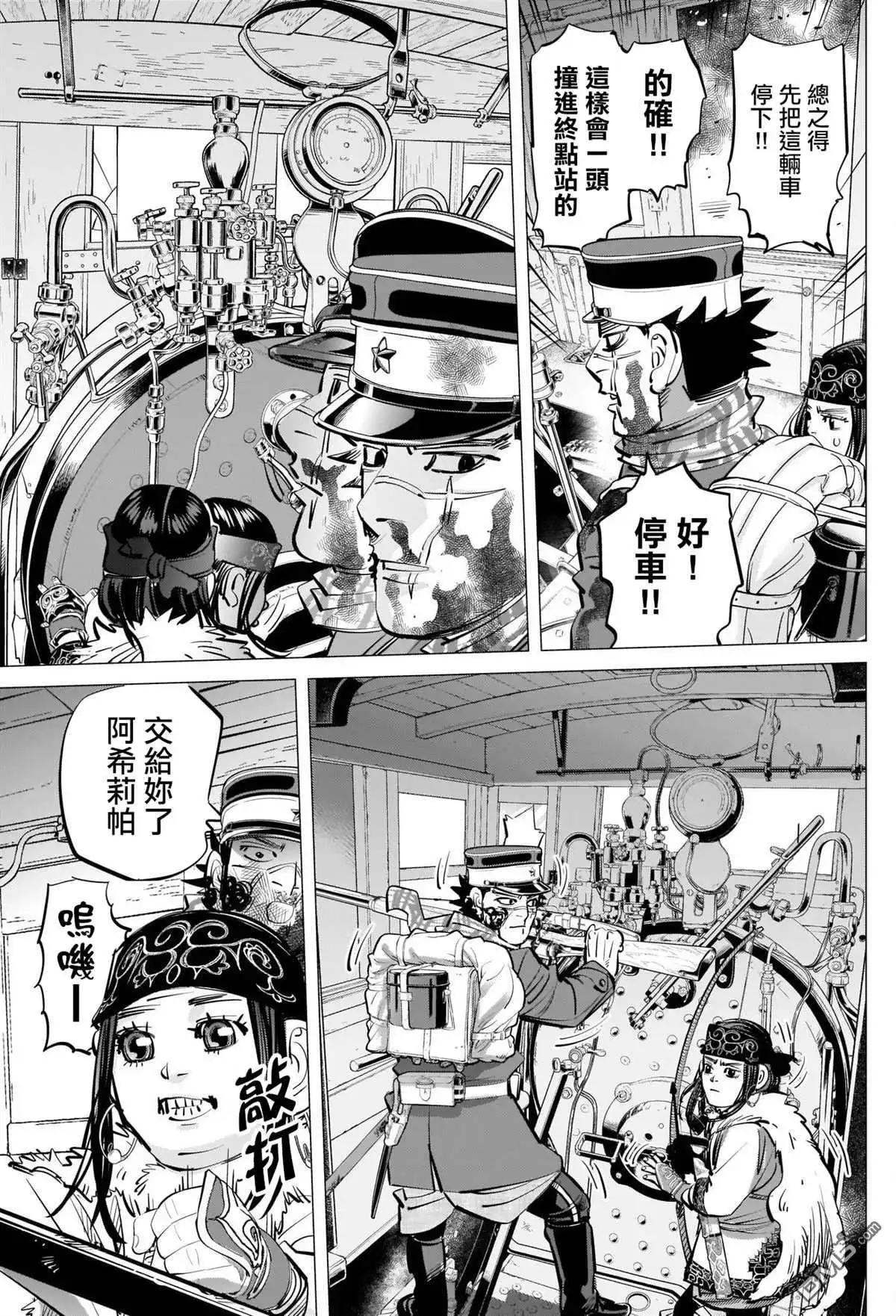 第50页