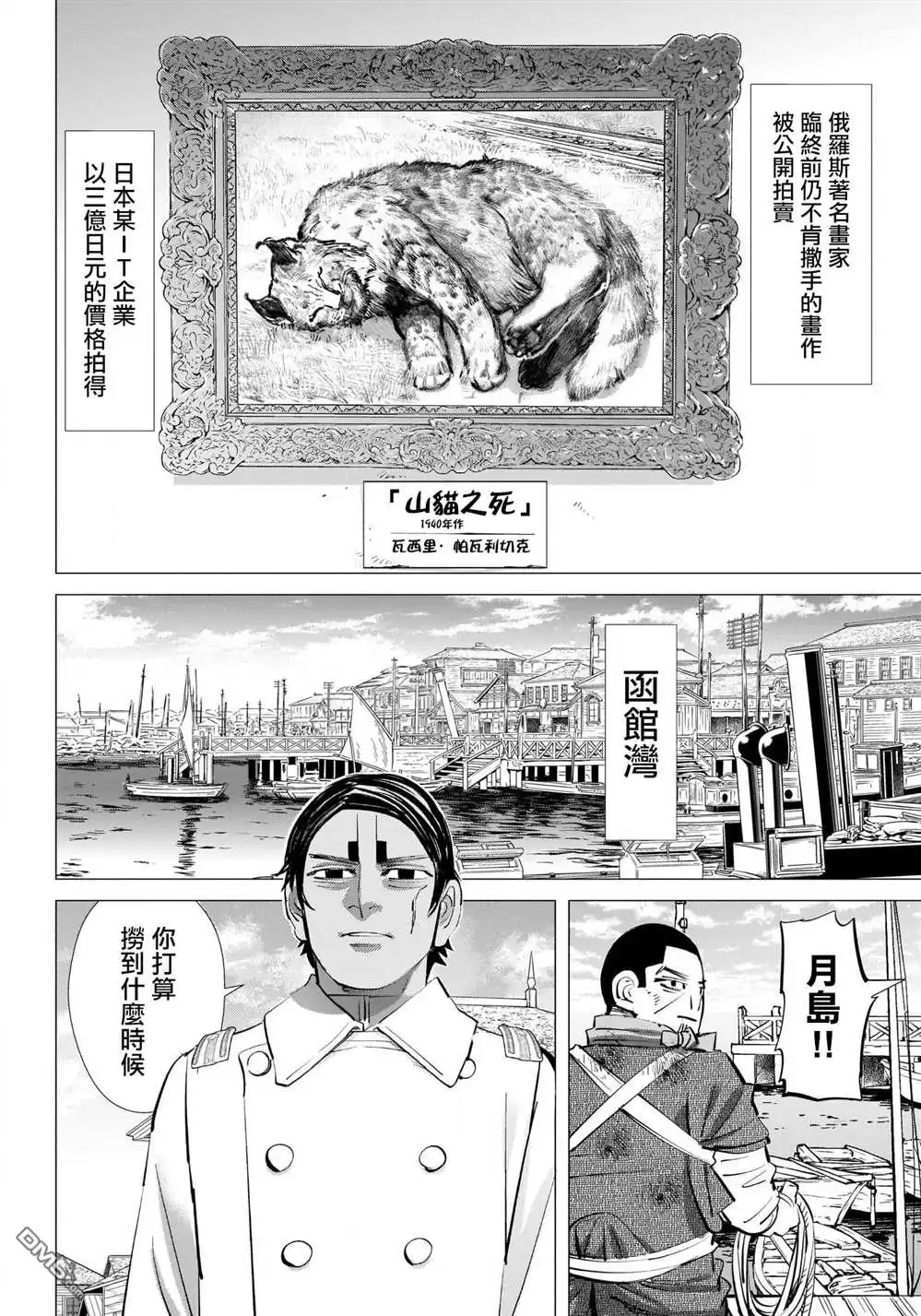 第50页