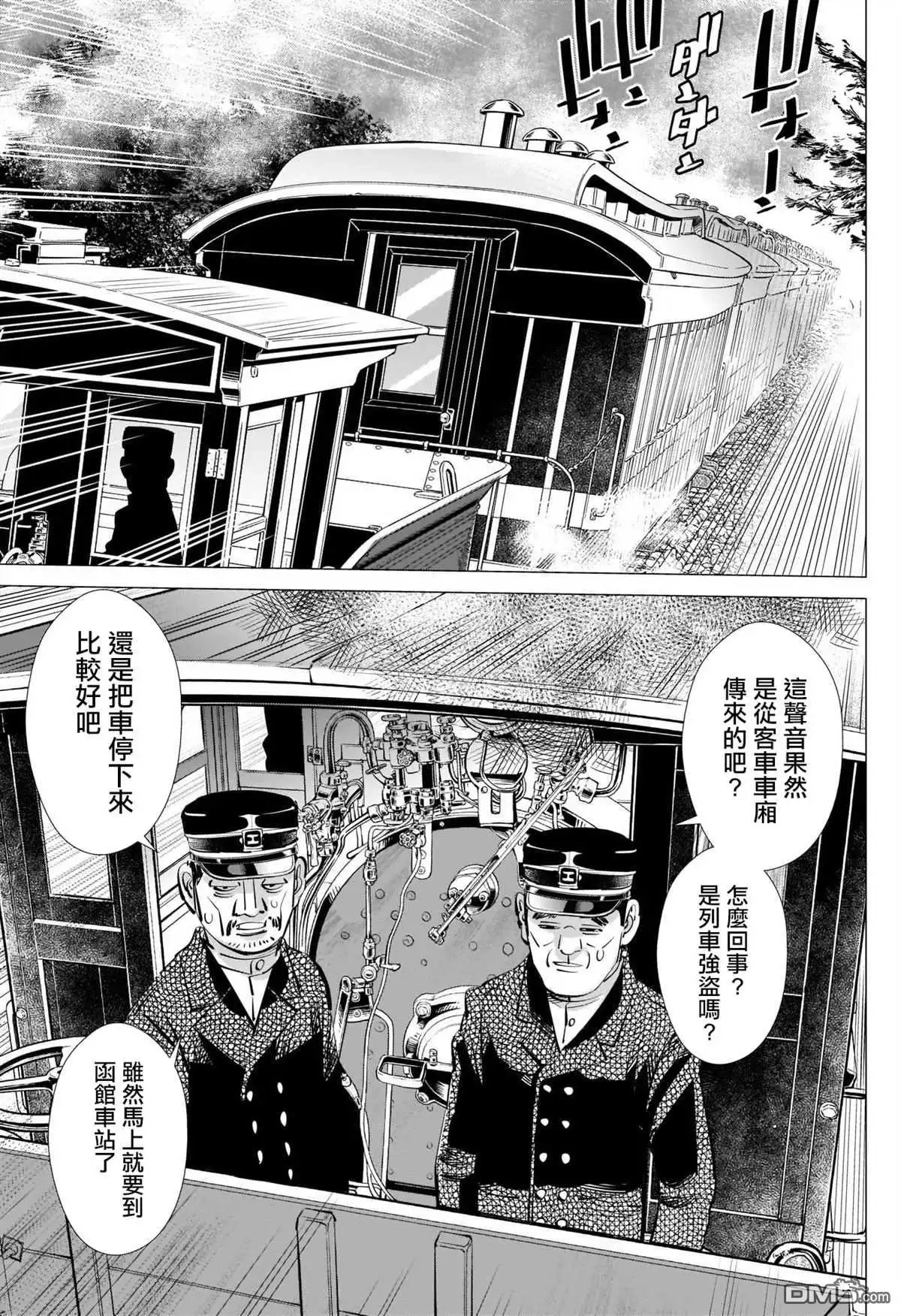 第44页