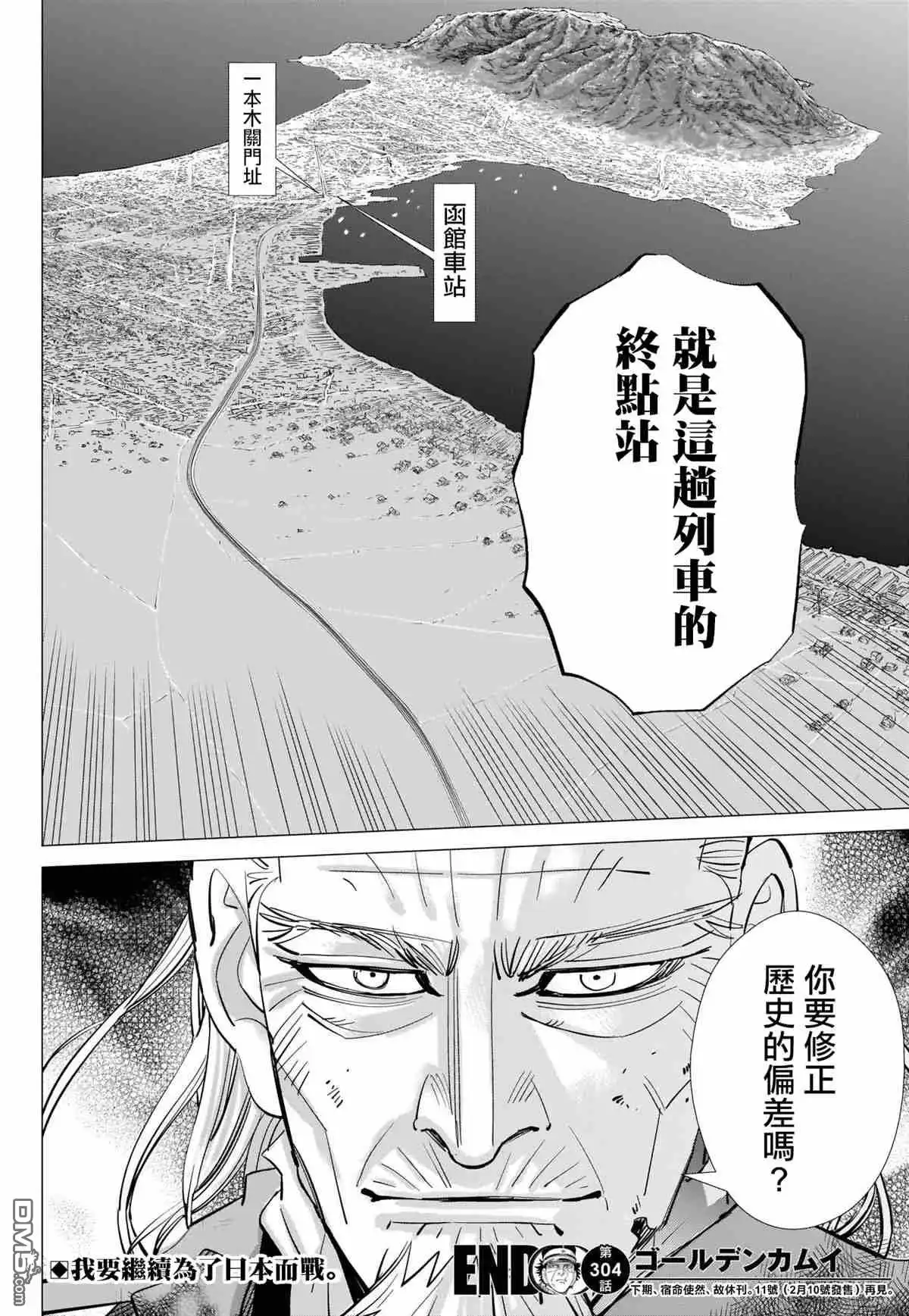 第54页