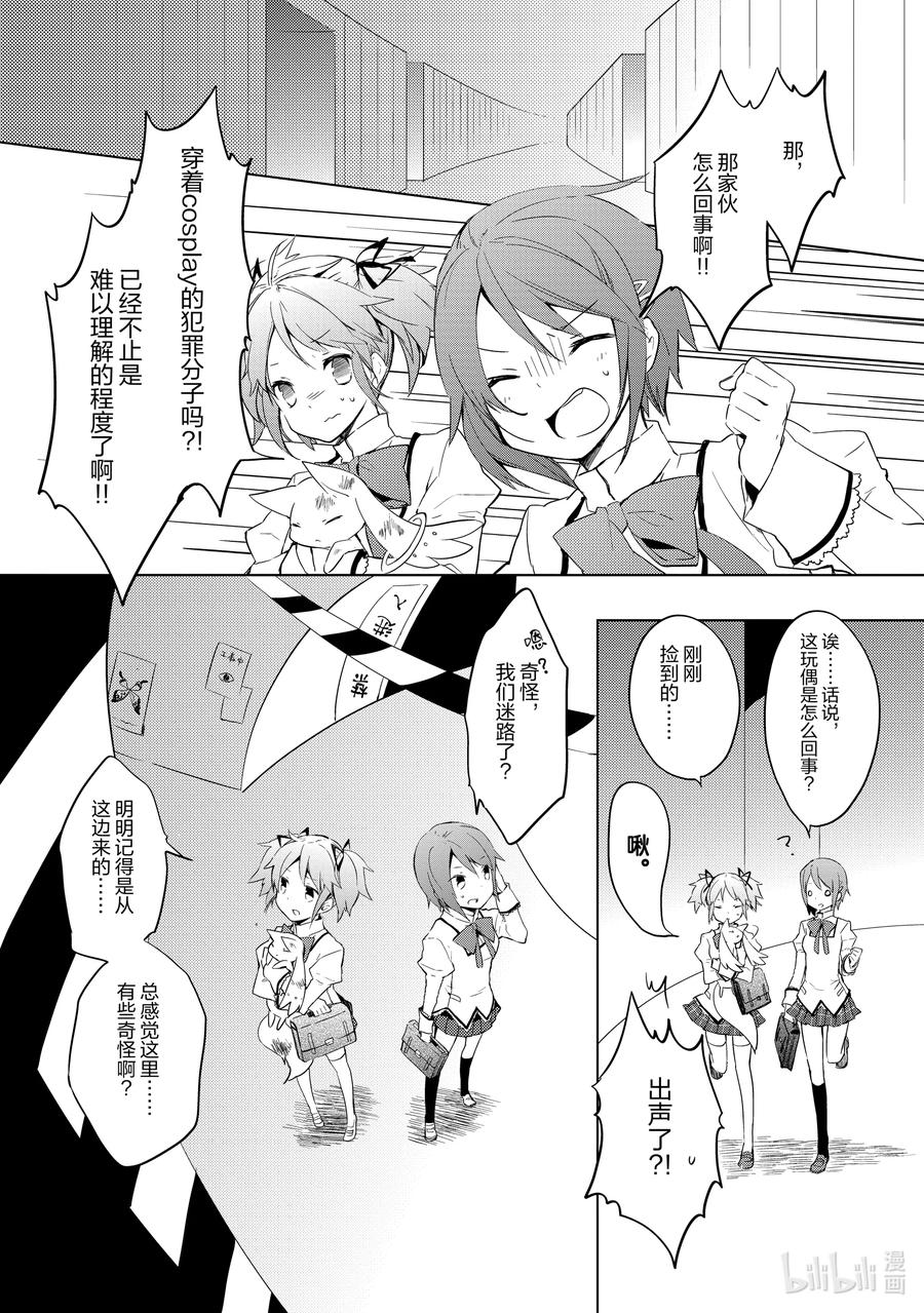 第30页
