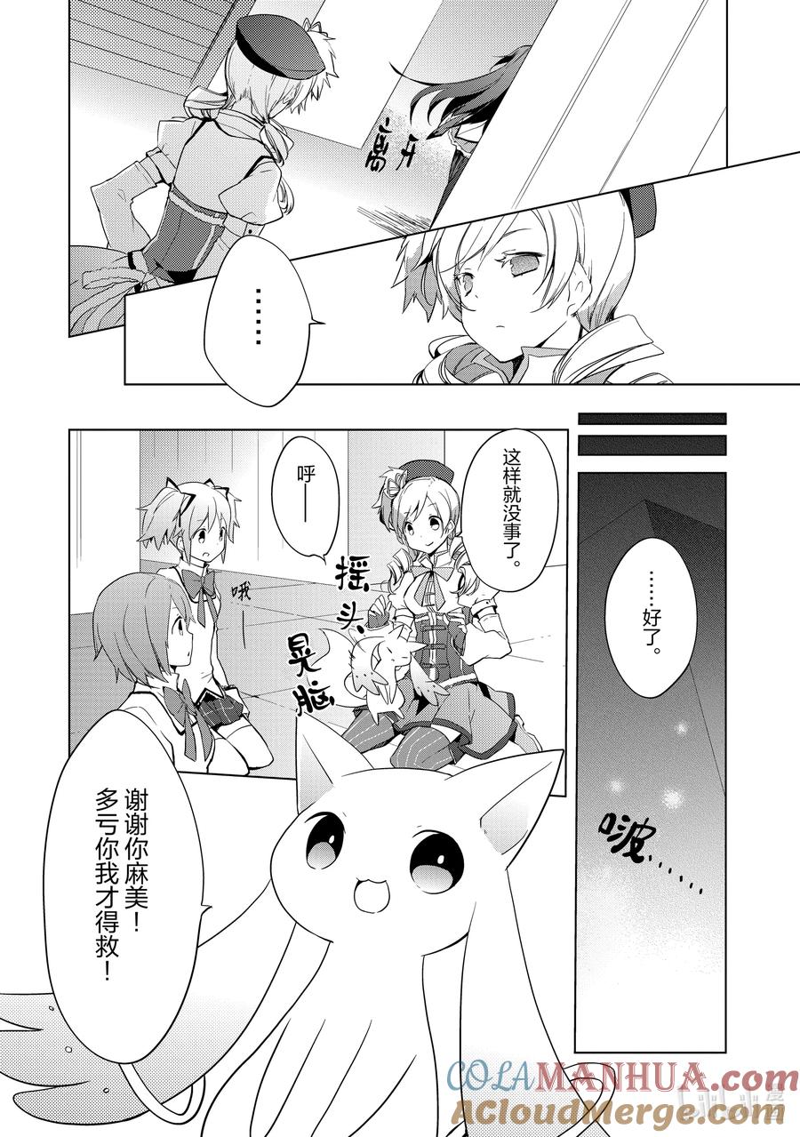 第35页