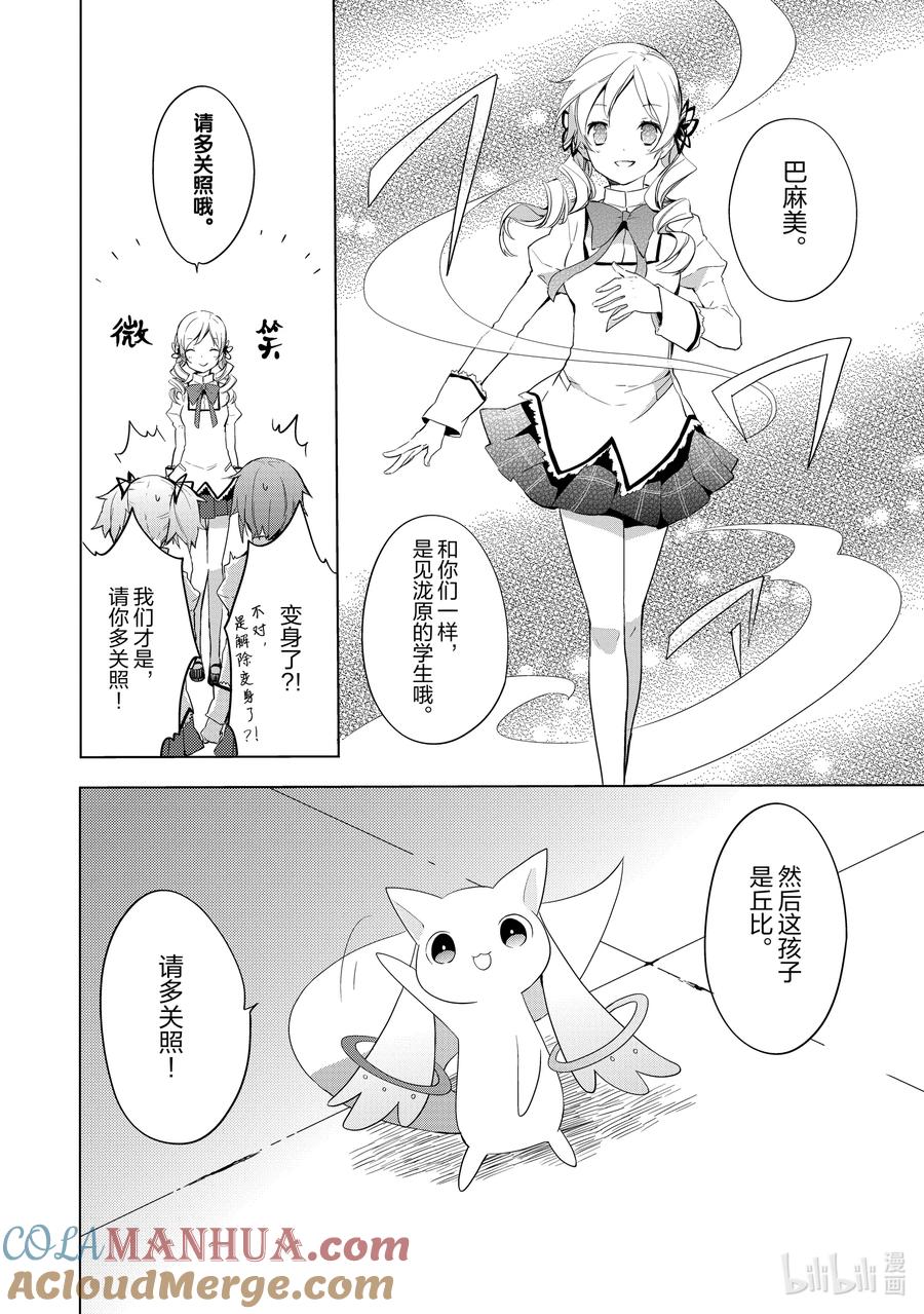 第37页