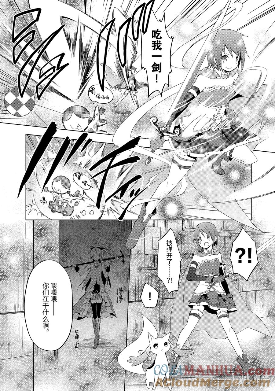 第27页