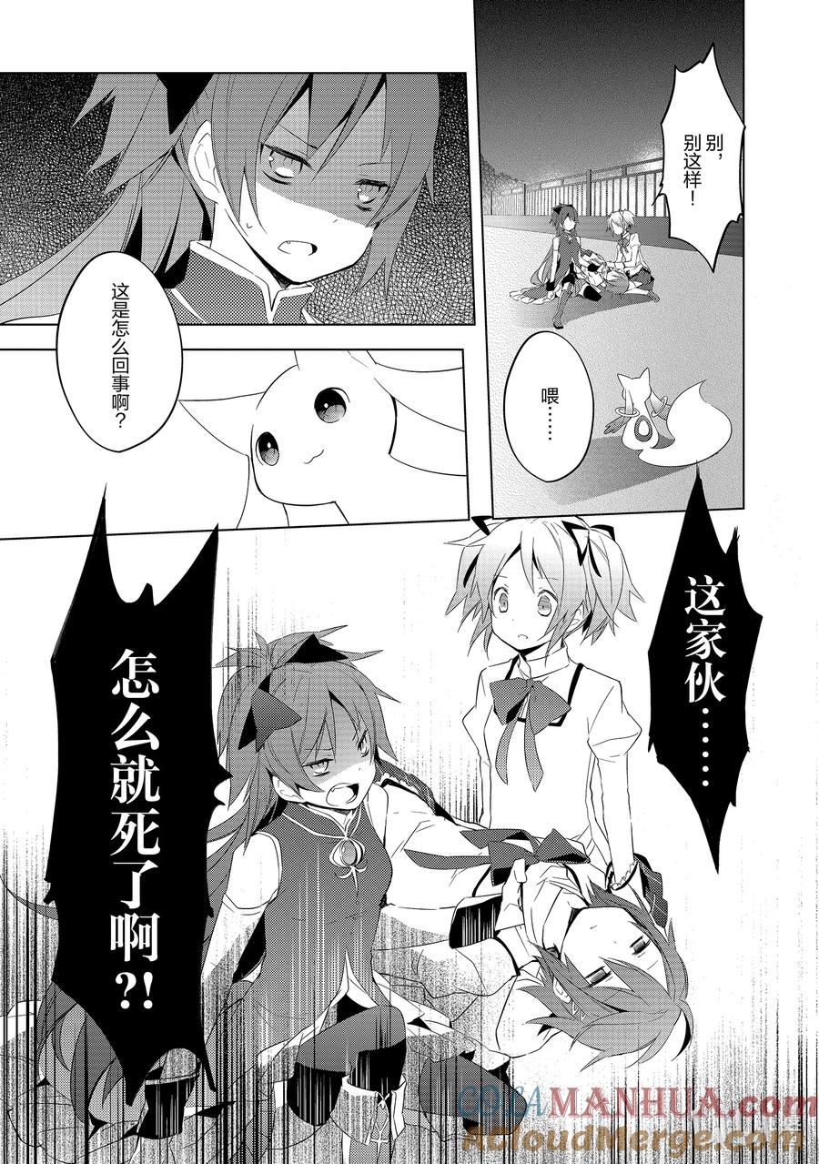 第29页