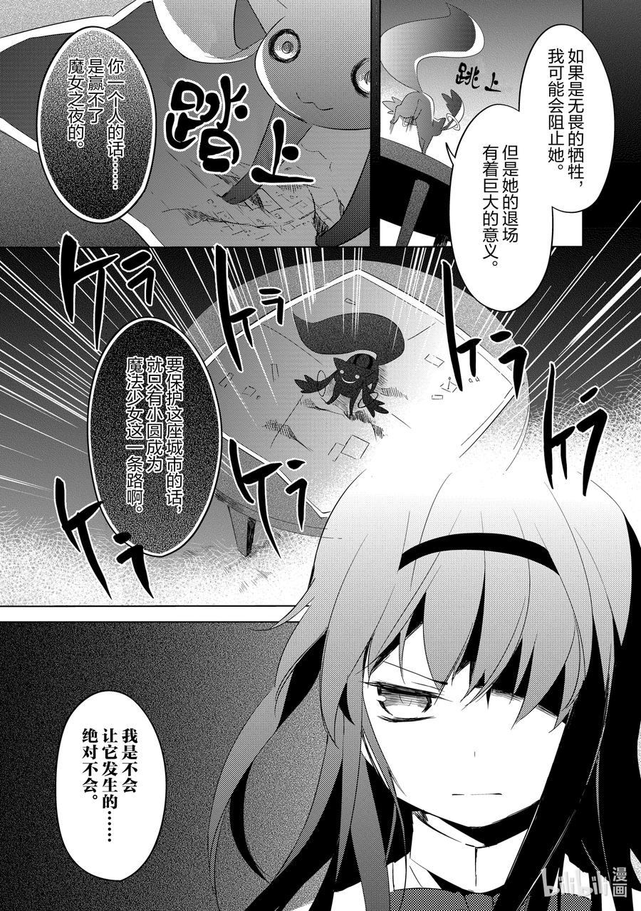 第40页