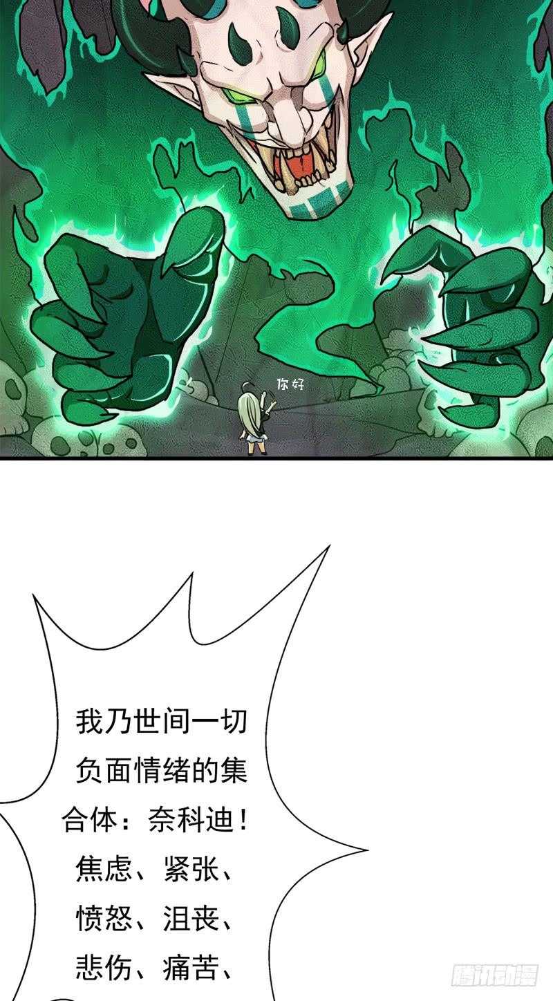 第47页