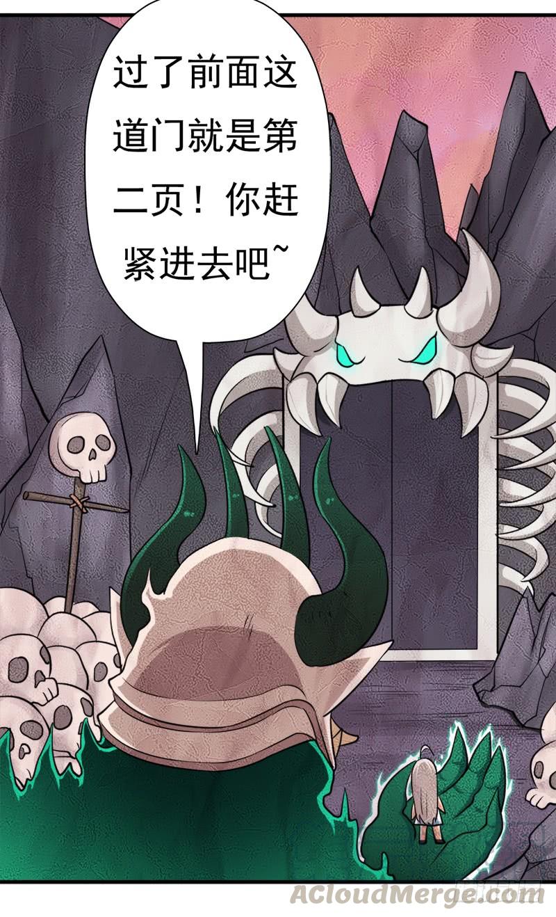 第57页