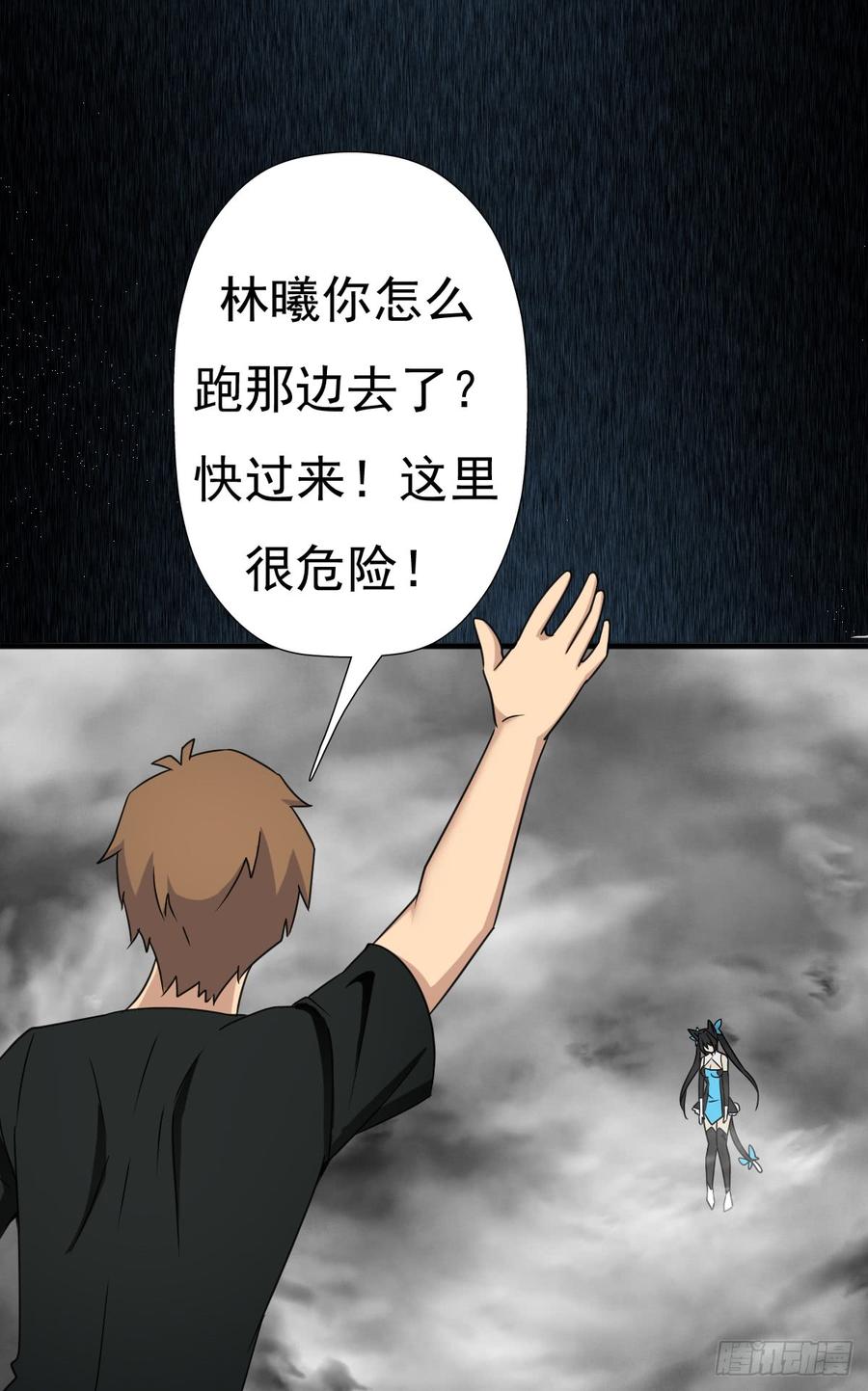 第56页