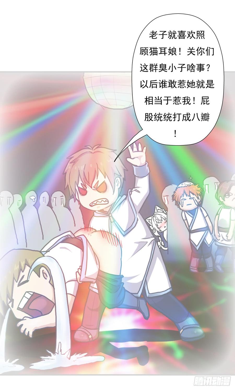 第38页
