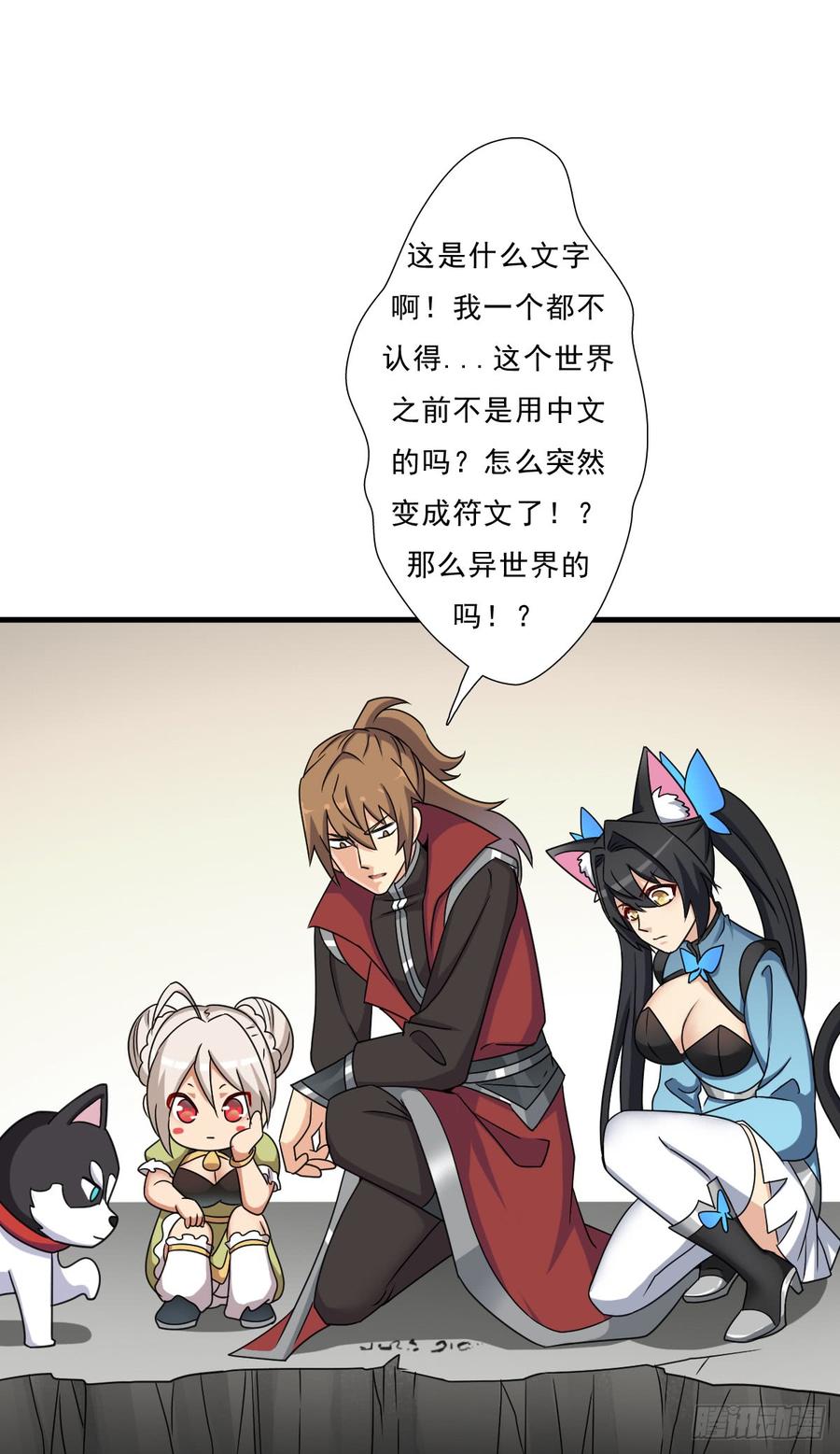 第39页