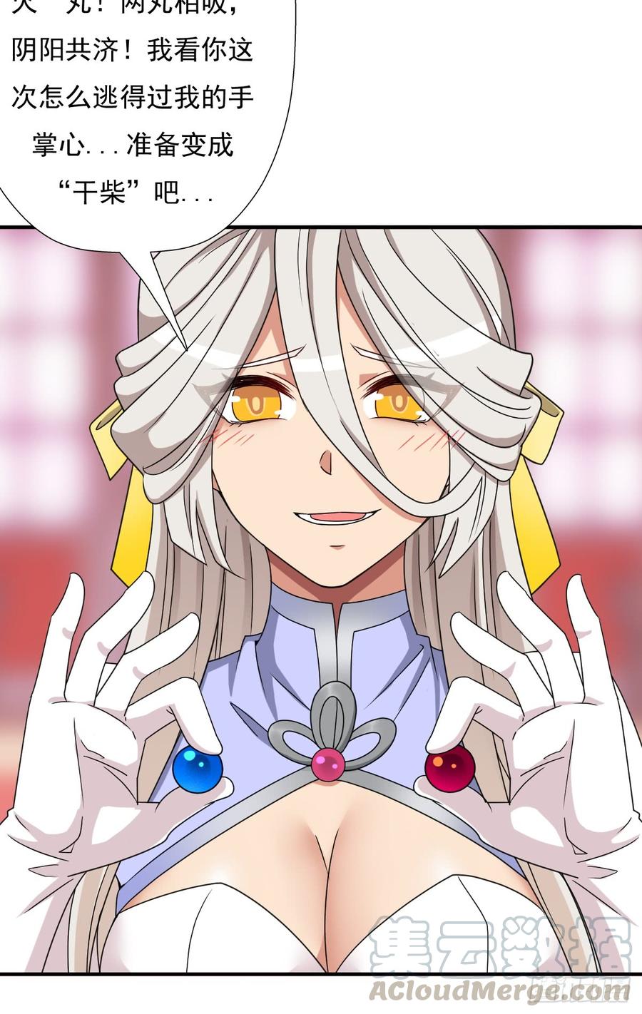第50页