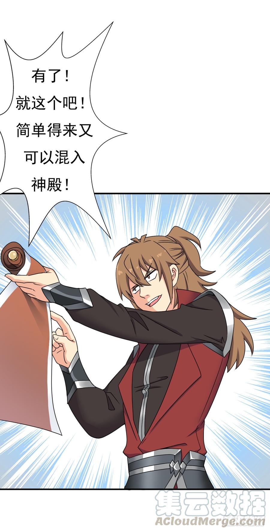 第57页