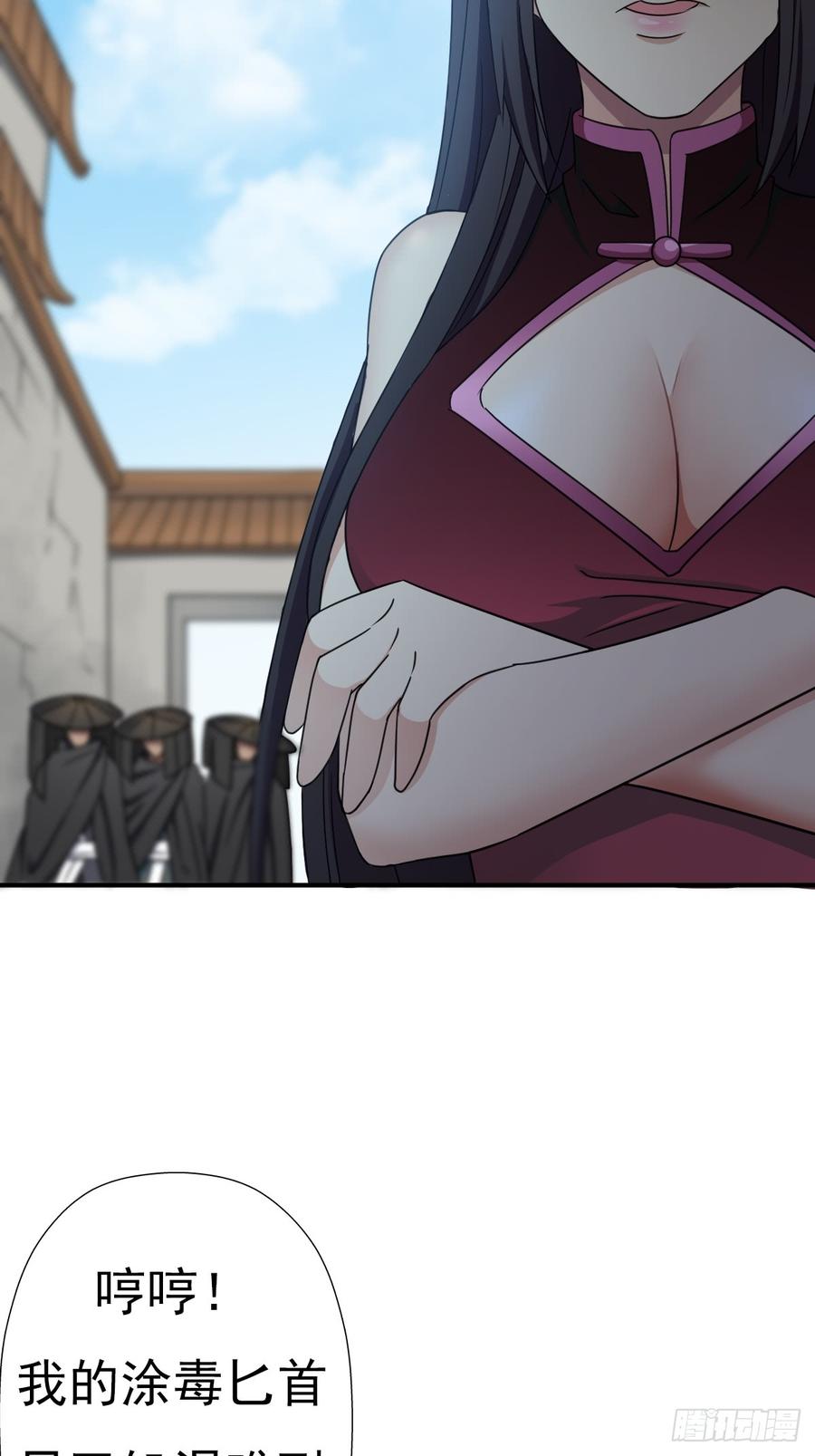 第61页