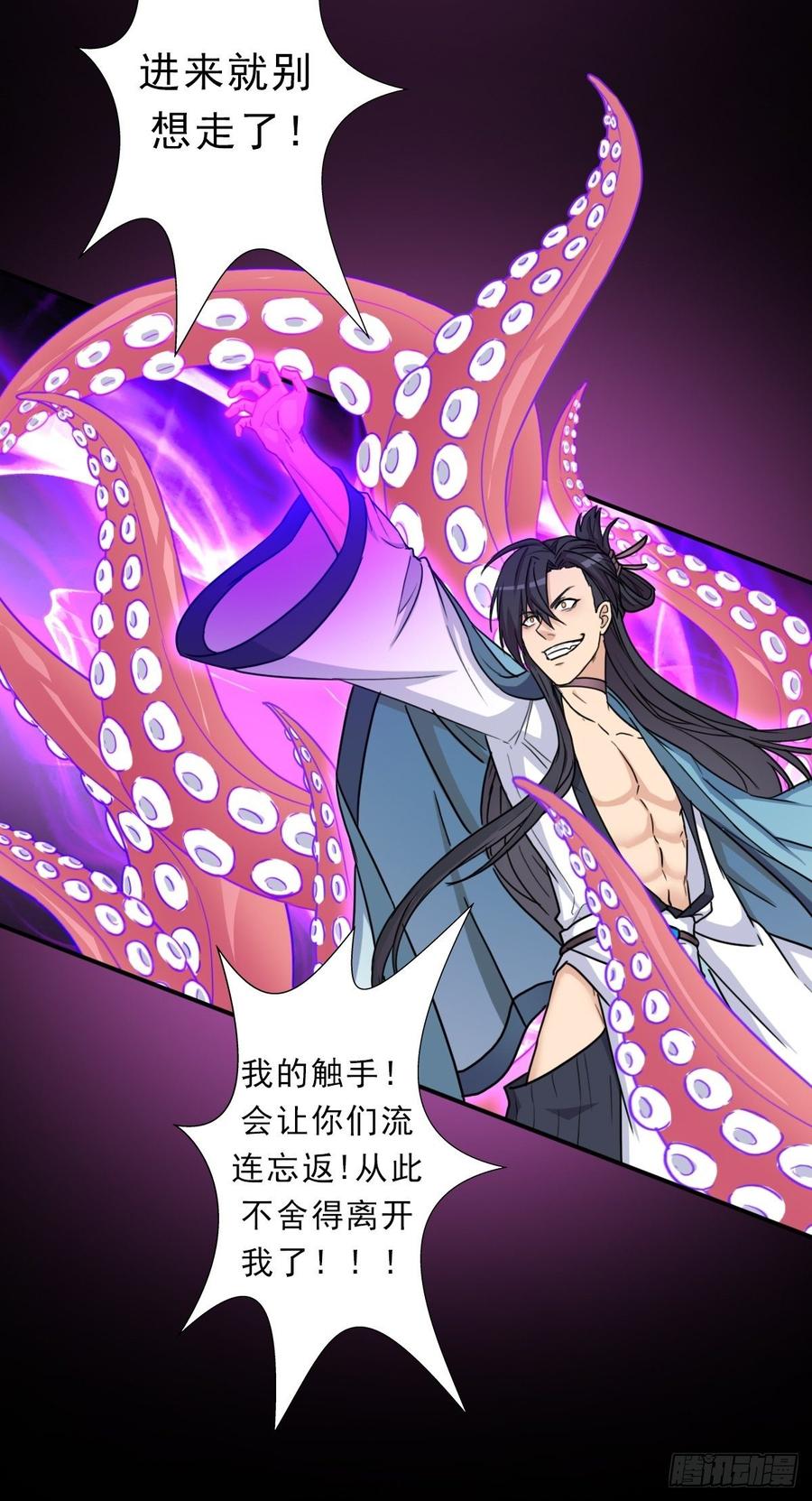 第56页