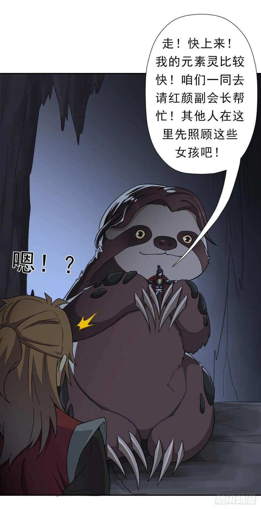 第49页