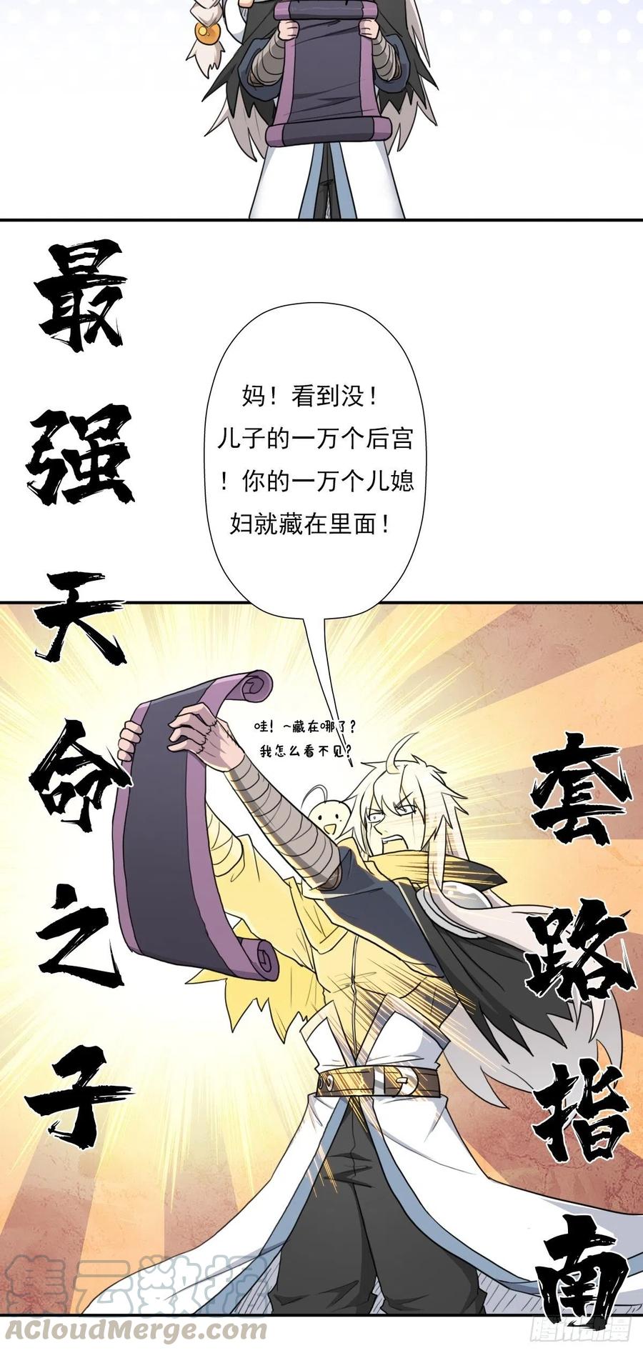 第45页