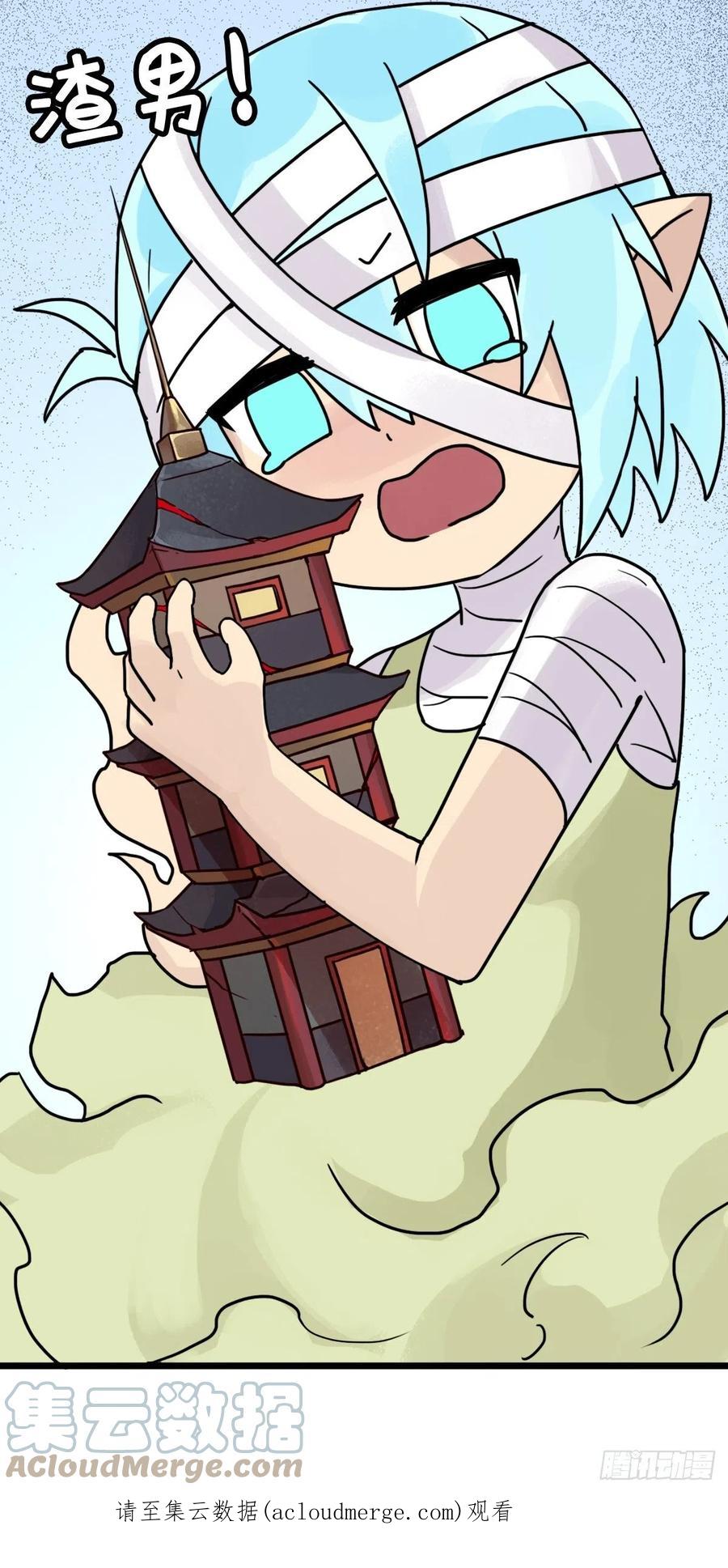 第88页