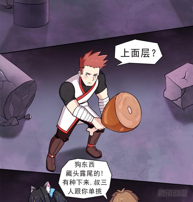 第52页