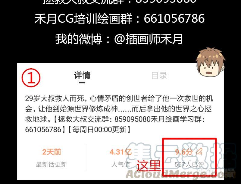 第61页