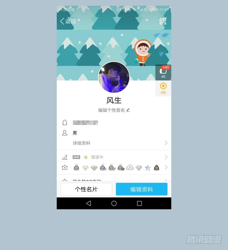 第77页