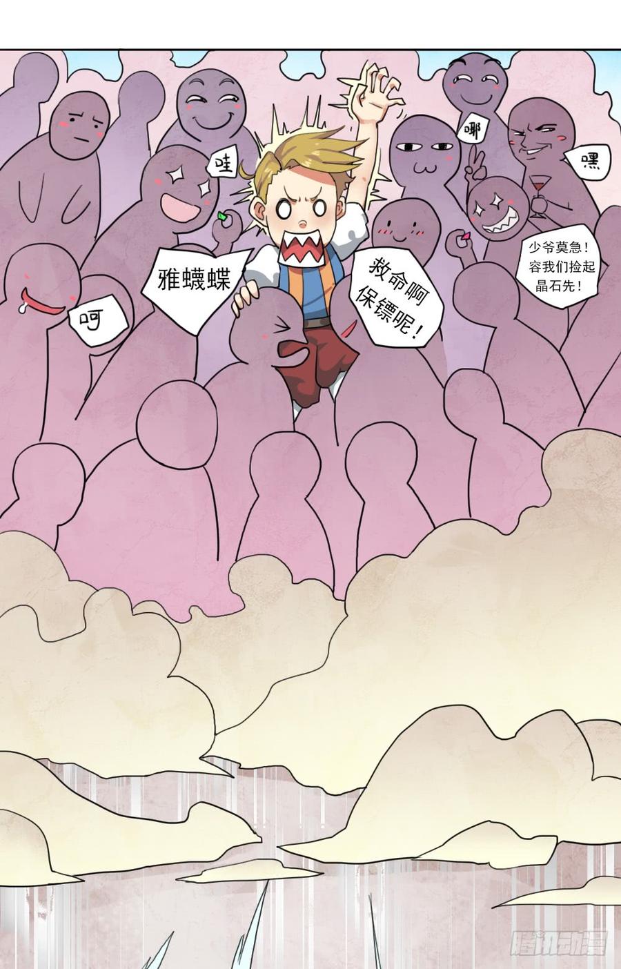 第50页