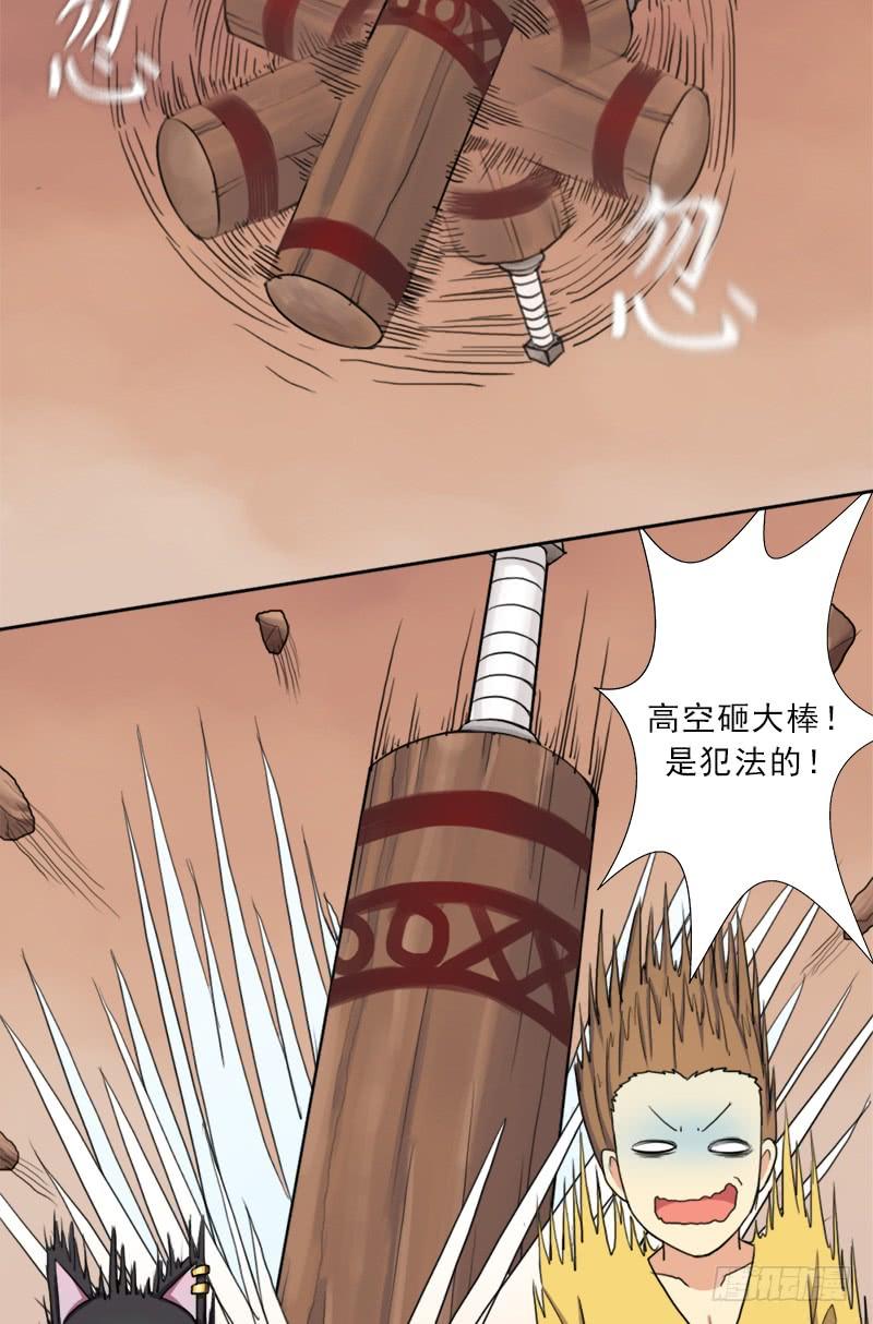 第35页