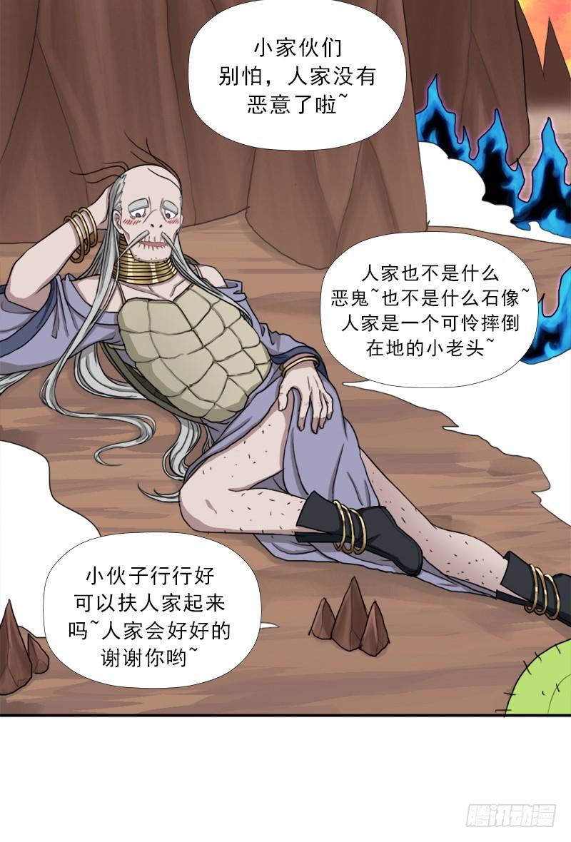 第42页