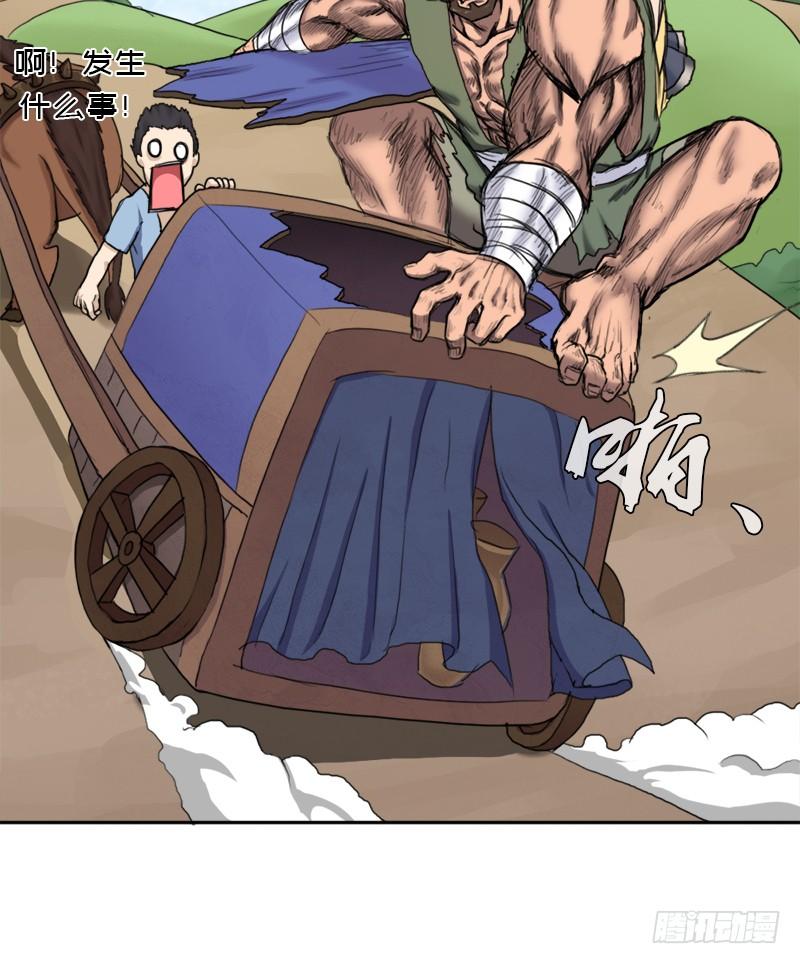 第56页
