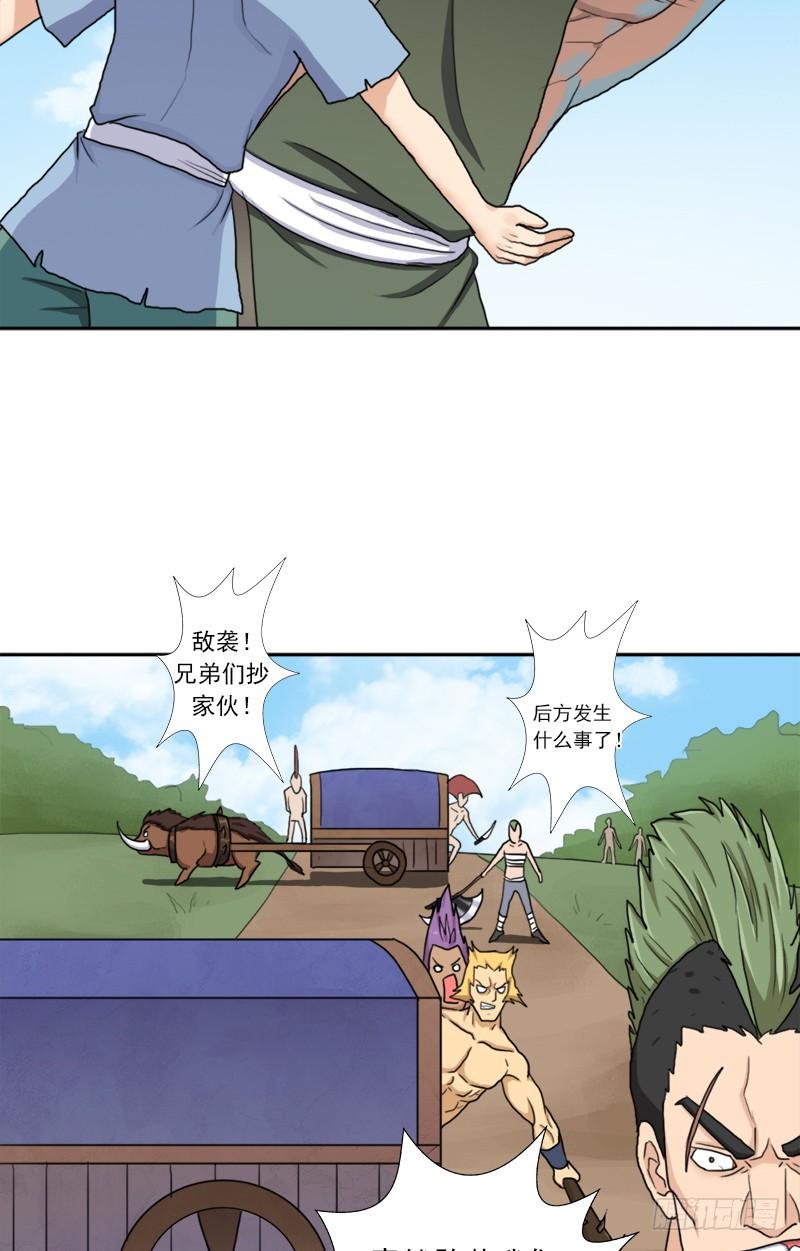 第65页