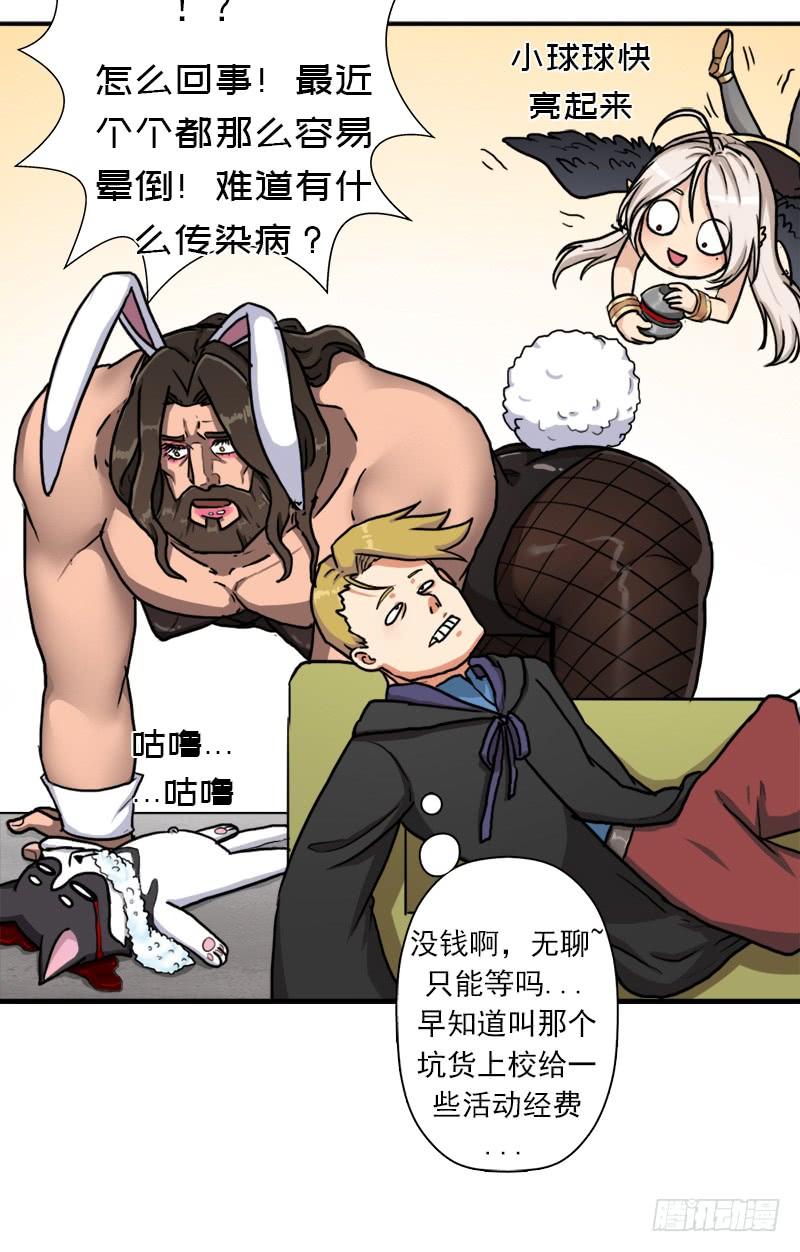 第60页