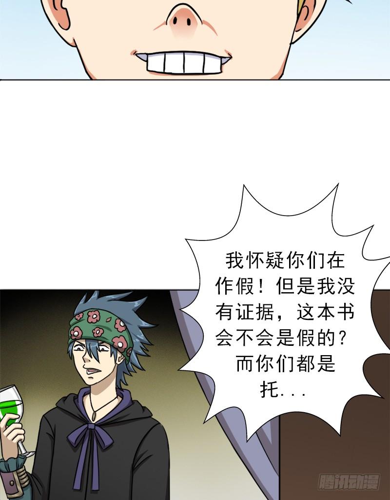 第47页