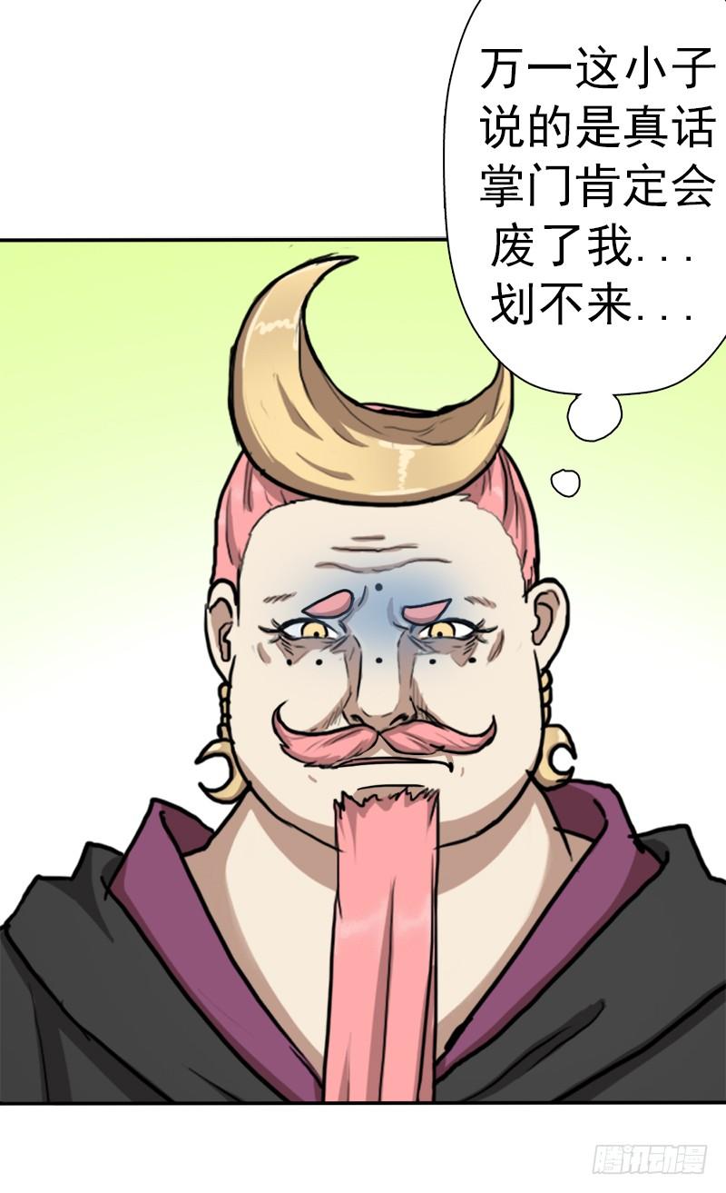 第66页