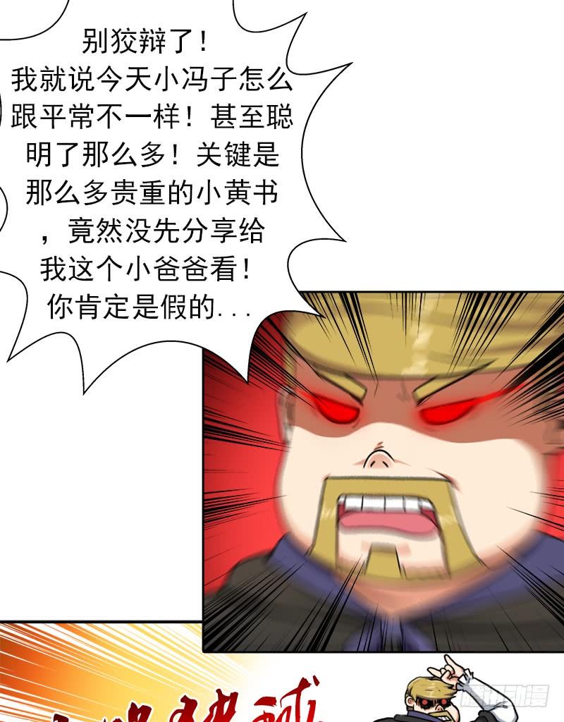 第36页