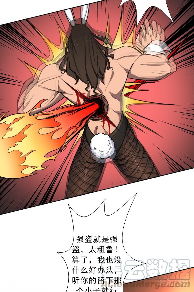 第61页