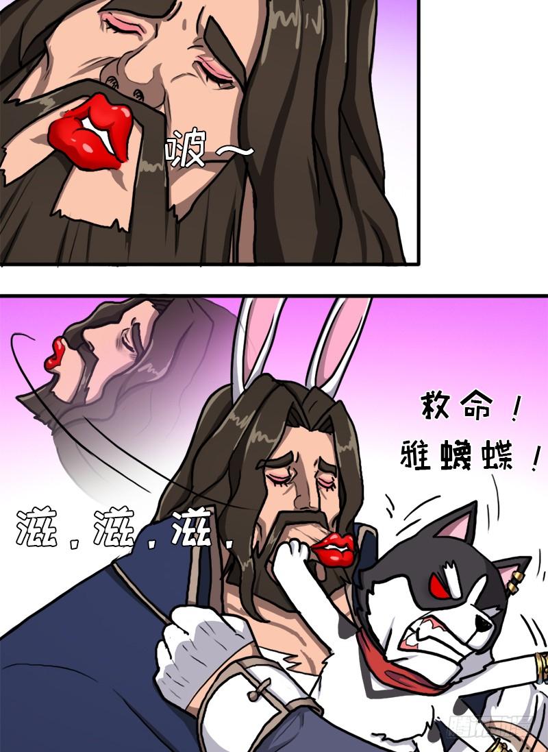 第67页