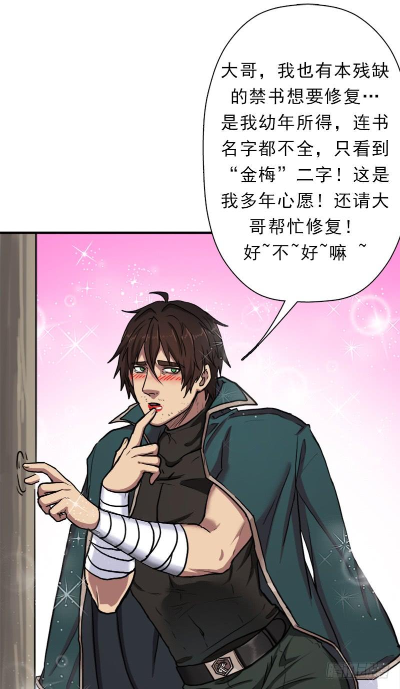 第40页