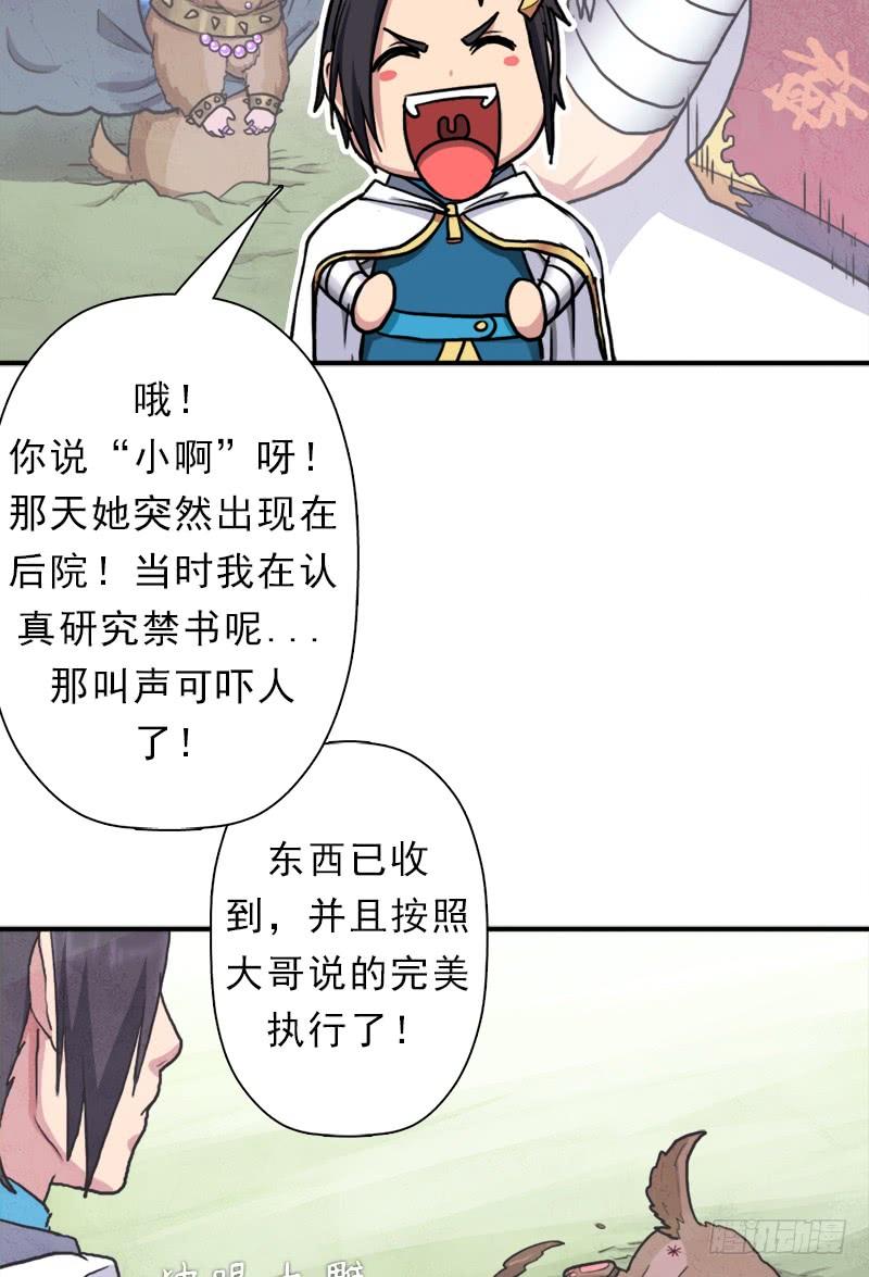 第49页